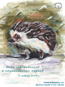 ����������� ����������� �������� �������� ����� ������-2025�!