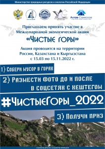 ���������� ������������� ������������� ����� ������� ���� - 2022�
