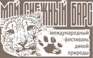 ���� ������� ���� - 2014