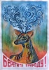 ���������� ������� ������� � �������� ��������!